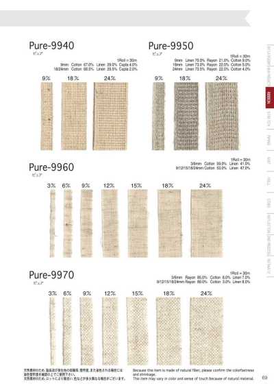 Pure-9940