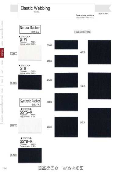 STW Inner Elastic
