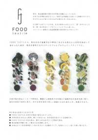 OMD60ST FOOD TEXTILE 60/1 Satin[Textile / Fabric] Oharayaseni Sub Photo