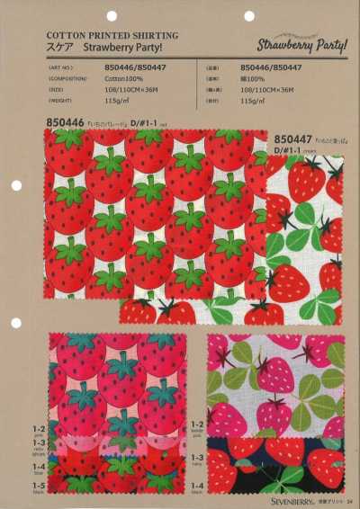 850447 SEVENBERRY® Lawn Strawberry Party Strawberries And Leaves