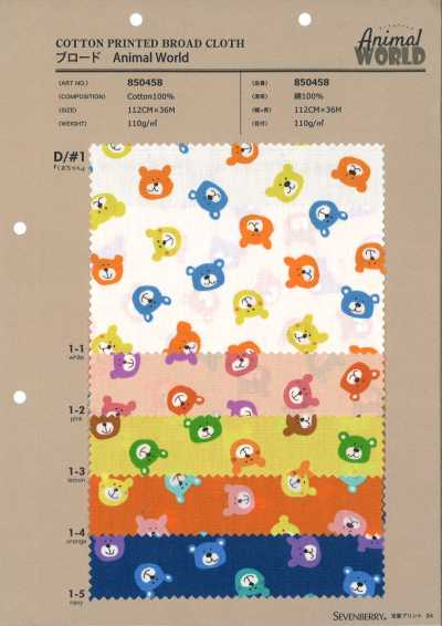 850458 SEVENBERRY® Broadcloth Animal World Bear