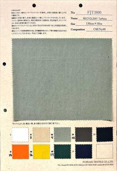 FJT3800 Recycled NY Taffeta