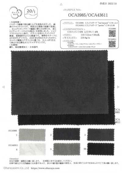 OCA3985 Cotton/Linen Jacquard "leaf Damask"
