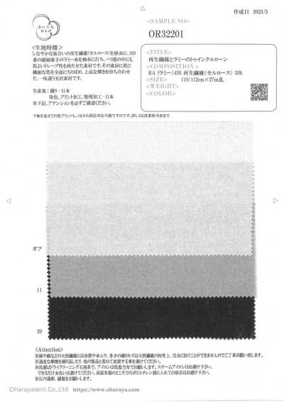 OR32201 Twinkle Lawn Of Regenerated Fiber And Ramie