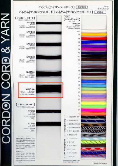 NYHD100 Nylon Hard Rope 10MM With Core