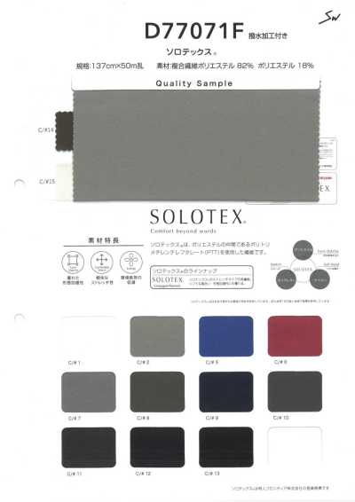 Solotex