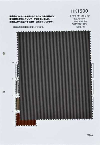 HK1500 Typewriter Stripe Sulfur Dyed