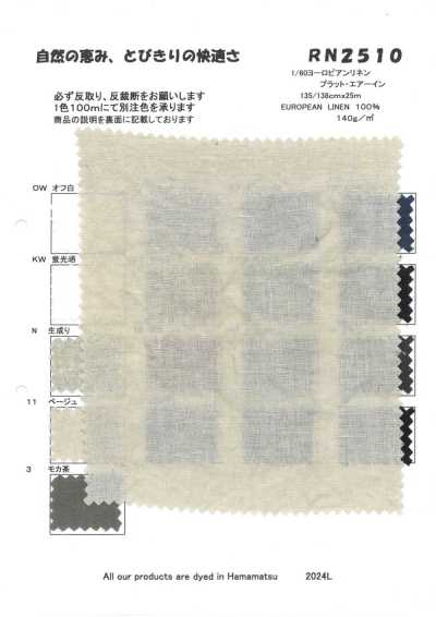 RN2510 60 European Linen Plat Air-in