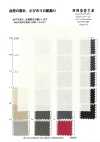 RN5014 Cotton Typewriter Pratt Air In
