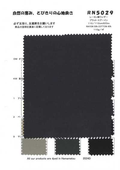 RN5029 Rayon/Cotton Weather Cloth, Plat Air-In