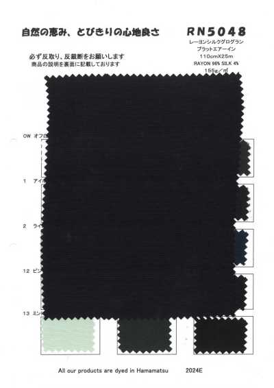 RN5048 Rayon Silk Grosgrain, Platt Air-In