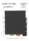 RN5052 Cotton-linen Untwisted Lawn Platt Air-In