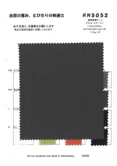 RN5052 Cotton-linen Untwisted Lawn Platt Air-In