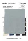 RN5053 Bamboo Linen Broadcloth
