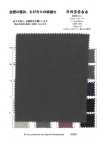 RN5066 High Density Linen Plat Air In