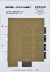 RN9000 Cotton Linen Typewriter Cloth Fabric - Natural Pride