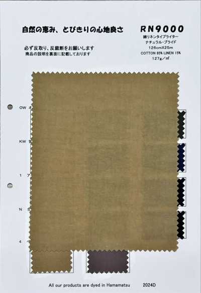 RN9000 Cotton Linen Typewriter Cloth Natural Pride