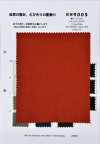 RN9005 Cotton Wool Twill Natural Pride