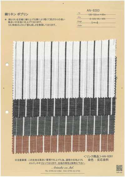 AN-9283 Cotton Linen Poplin