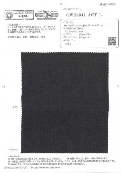 OWH4041-ACT-L Kaihara Denim 4oz Clean Combed Denim