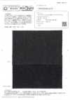 OWH550ACT Kaihara Denim 11 Oz Size 9 Comfort Denim