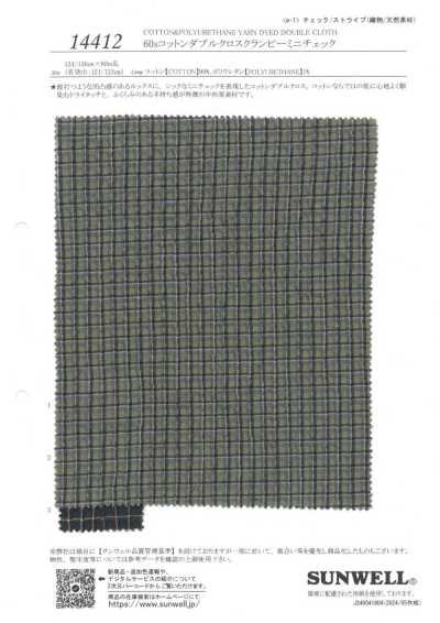 14412 60s Cotton Double Cloth Crumpy Mini Check