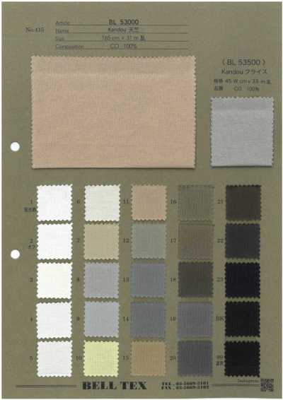 BL53000 Kandou Jersey
