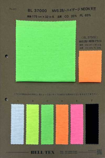 BL37000 MVS Spacer Knit 28/- High-Gauge NEON Jersey
