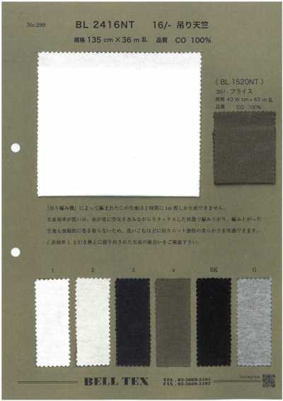 BL2416NT 16/- Loopwheel Jersey