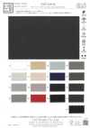 KKF5300-58 Medium-weight High Tension Knit, Wide Width
