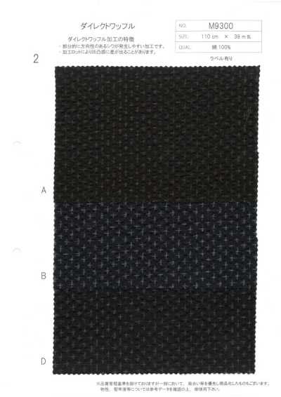 M9300-2 Cotton Direct Waffle Knit