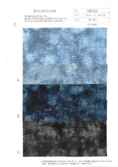 M9500-1 Cotton Direct Waffle Knit