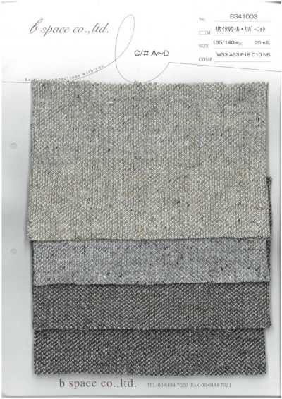 Recycled Wool River Knit