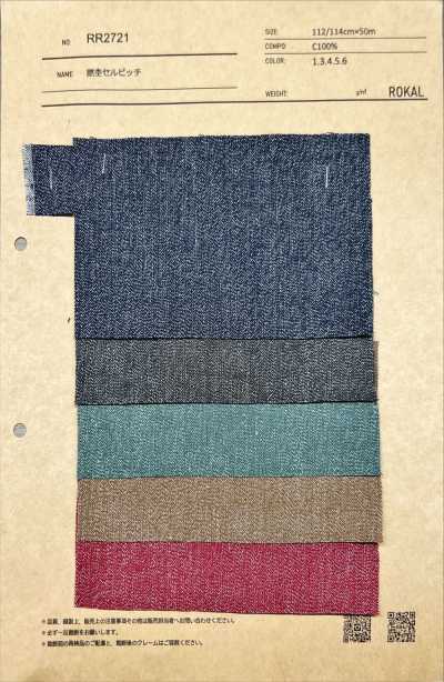Twisted Selvedge