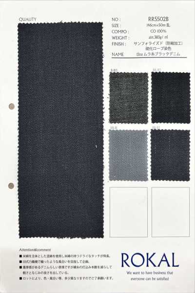 RR5502B 12oz Uneven-thread Black Denim