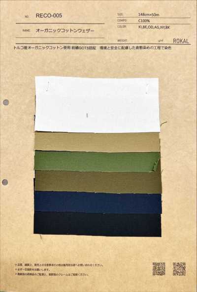 RECO-005 Organic Cotton Weather Cloth