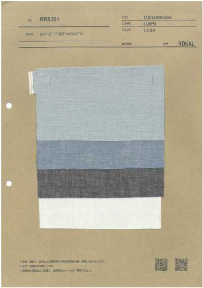 RR8351 30/- Indigo Selvedge Chambray