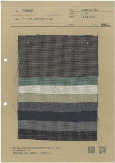 RR6627 Compact End On End Chambray