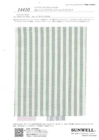 14410 50s Cotton Clear Oxford Multi Stripe