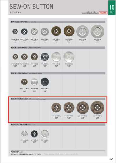 MAVT SEW-ON BUTTON 4-HOLE (VINTAGE)