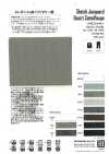 ME21644 Stretch Jacquard Camouflage Pattern