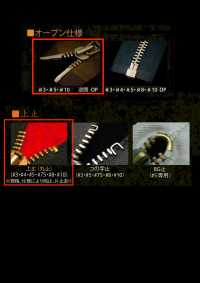 5-AG-CO-MR WALDES® Vintage Zipper Antique Gold Size 5 Cotton Tape Two Way Separator Asahi Fastener Sub Photo