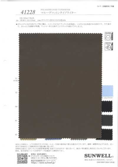 41228 Marude Cotton Typewriter Cloth