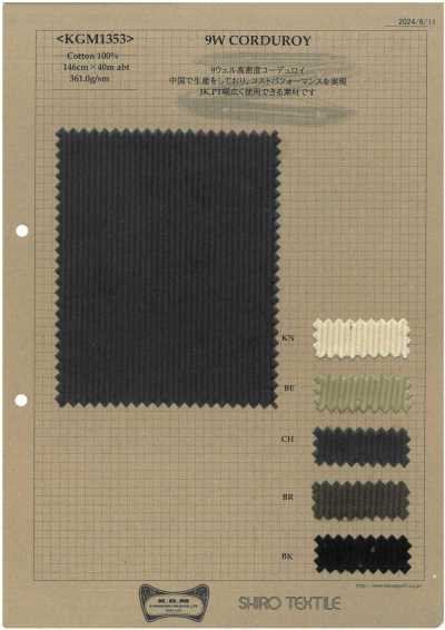 High-density Corduroy
