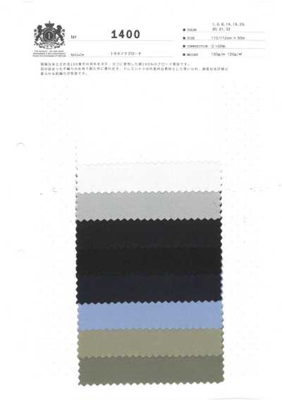 1400 100/2 Broadcloth