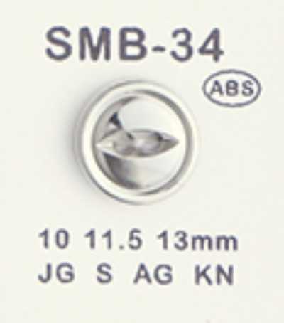 SMB-34 ABS Small Button, Two Holes