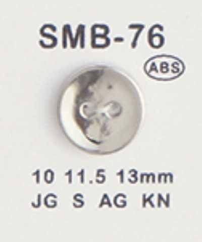 SMB-76 ABS Small Button Two-Hole