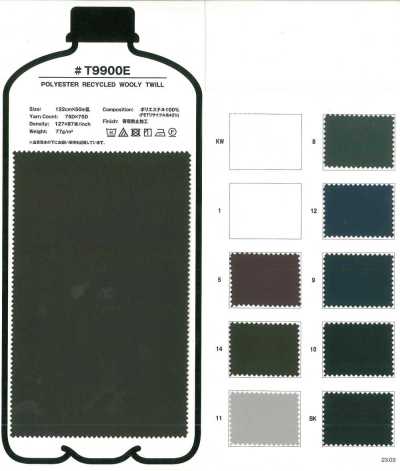 T9900E Recycled Polyester Wooly Twill