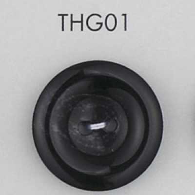 THG01 Polyester Resin Two-hole Button