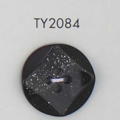 Polyester Resin 4-hole Button